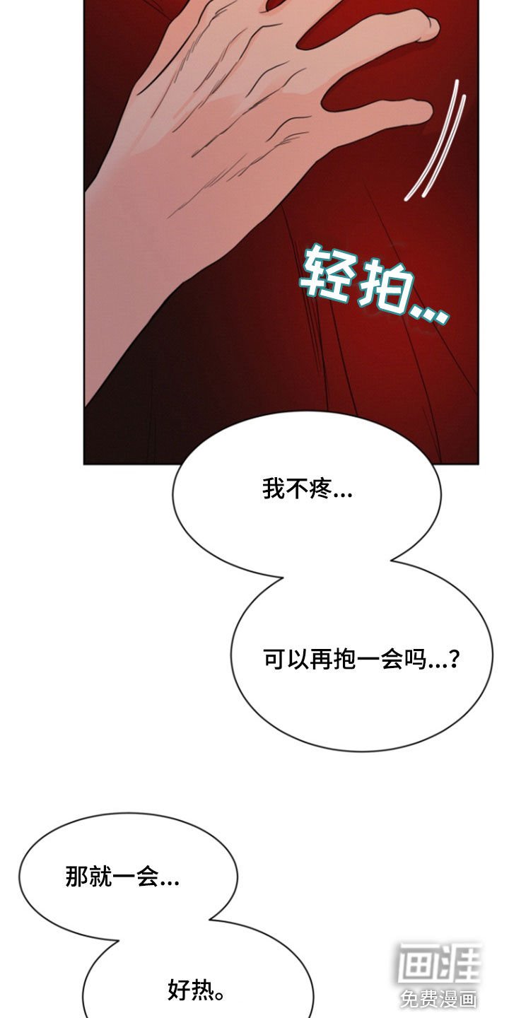 第66章：【第二季】你说清楚点