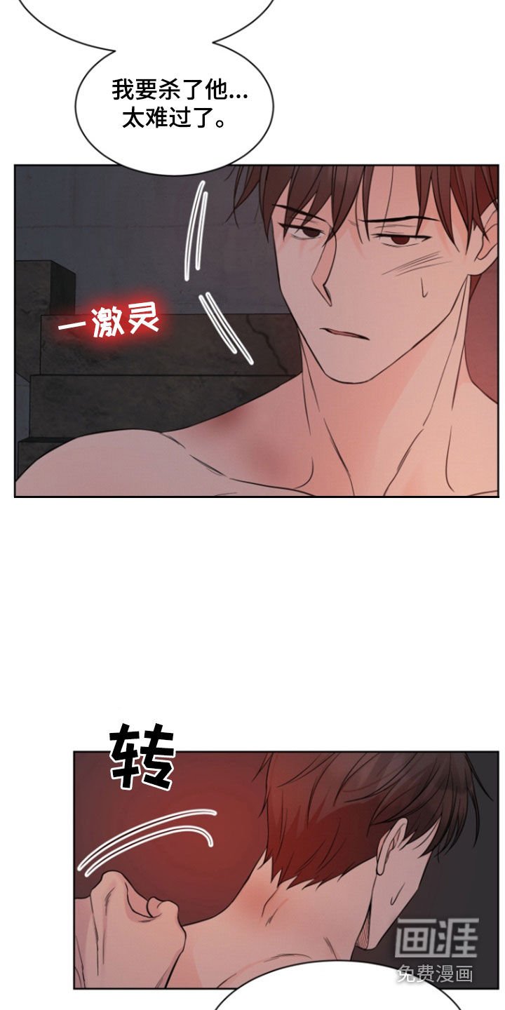 第66章：【第二季】你说清楚点