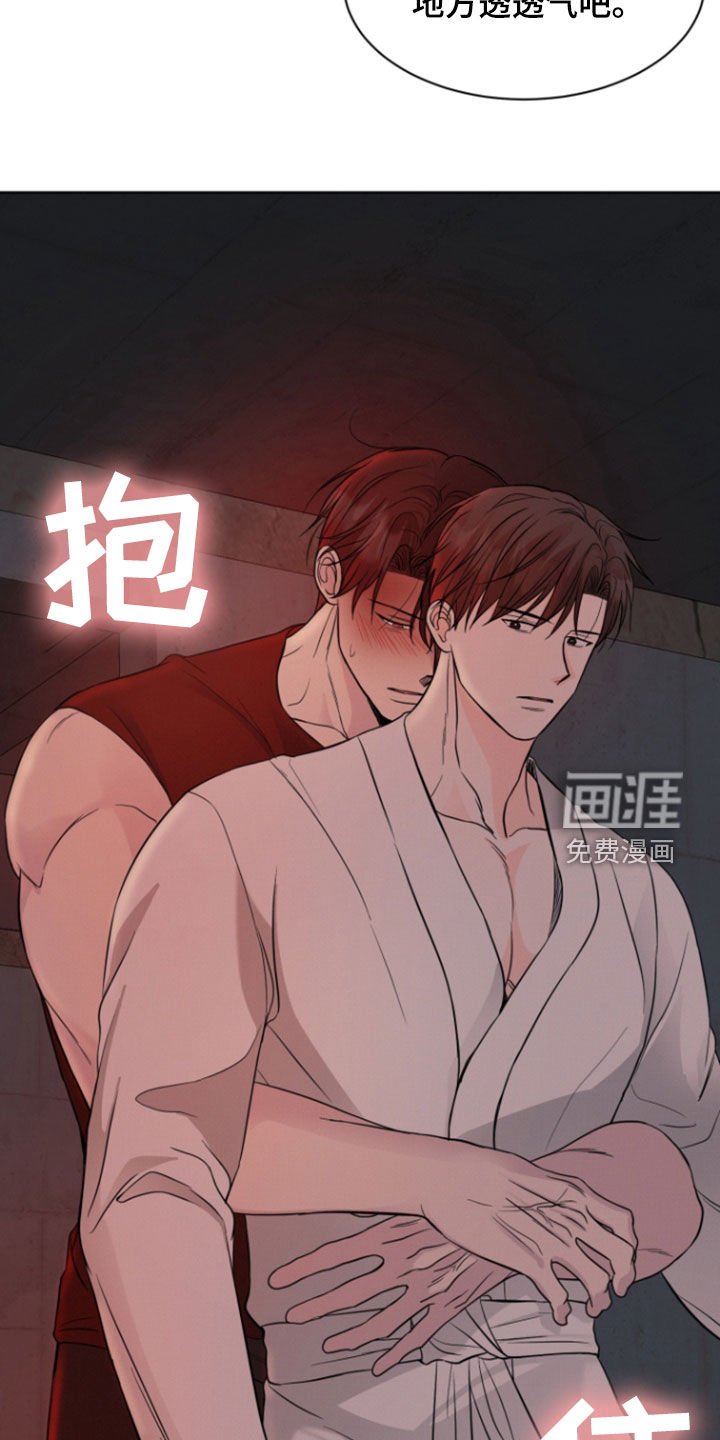 第66章：【第二季】你说清楚点