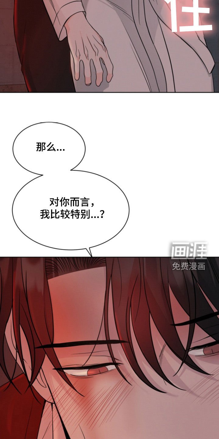 第66章：【第二季】你说清楚点