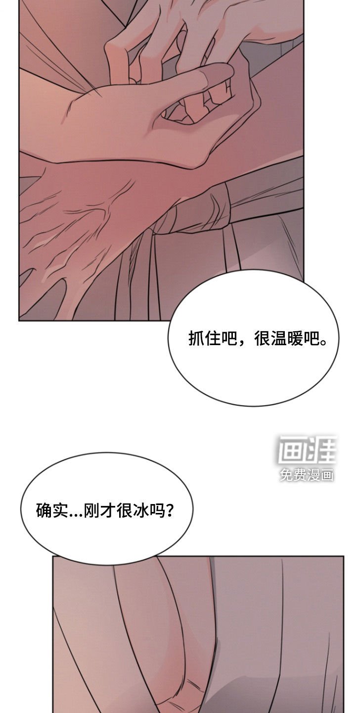 第67章：【第二季】美好的回忆
