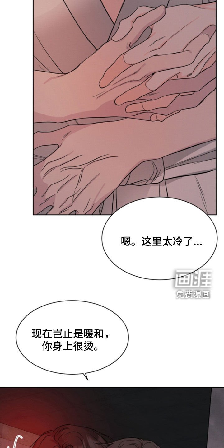 第67章：【第二季】美好的回忆