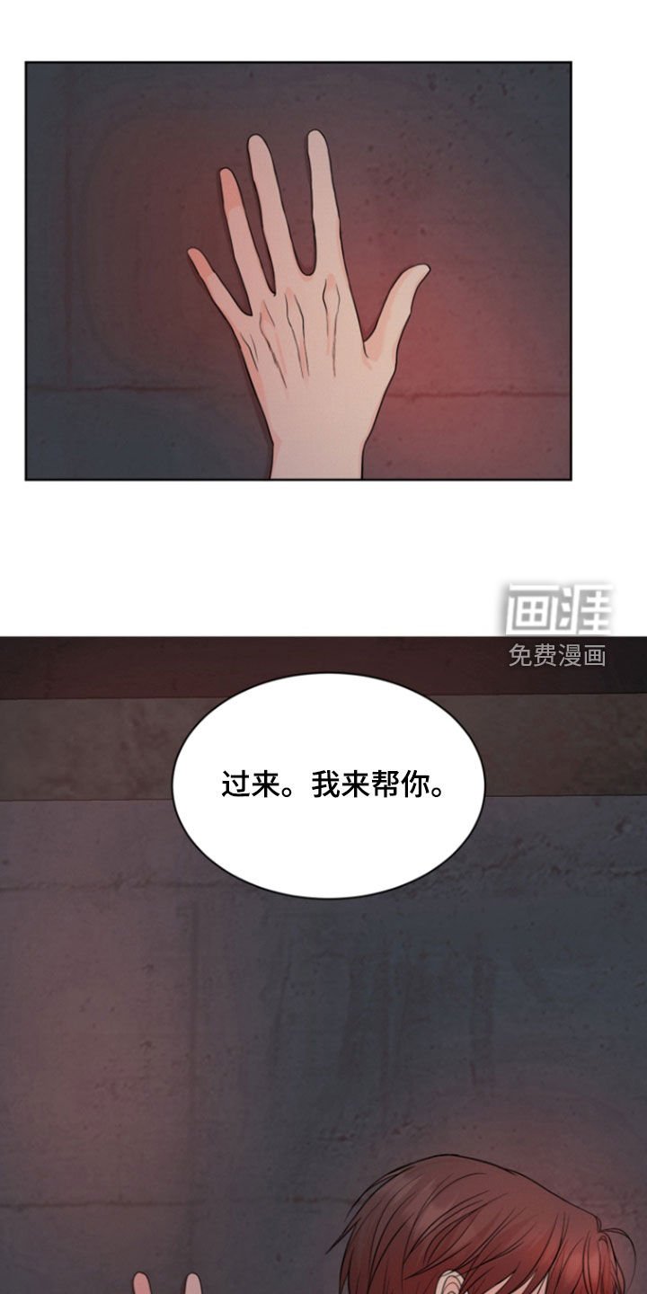 第67章：【第二季】美好的回忆