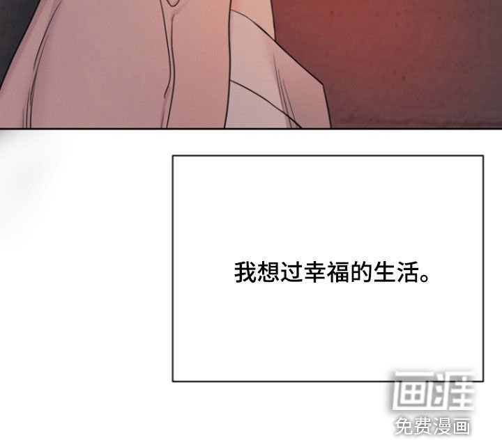 第67章：【第二季】美好的回忆