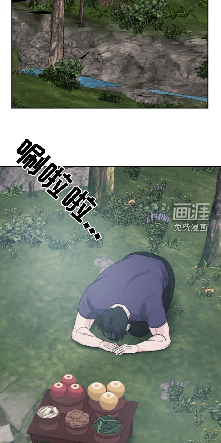 第68章：【第二季】你会后悔的