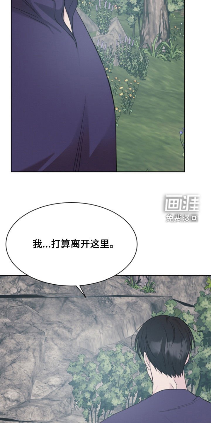 第68章：【第二季】你会后悔的