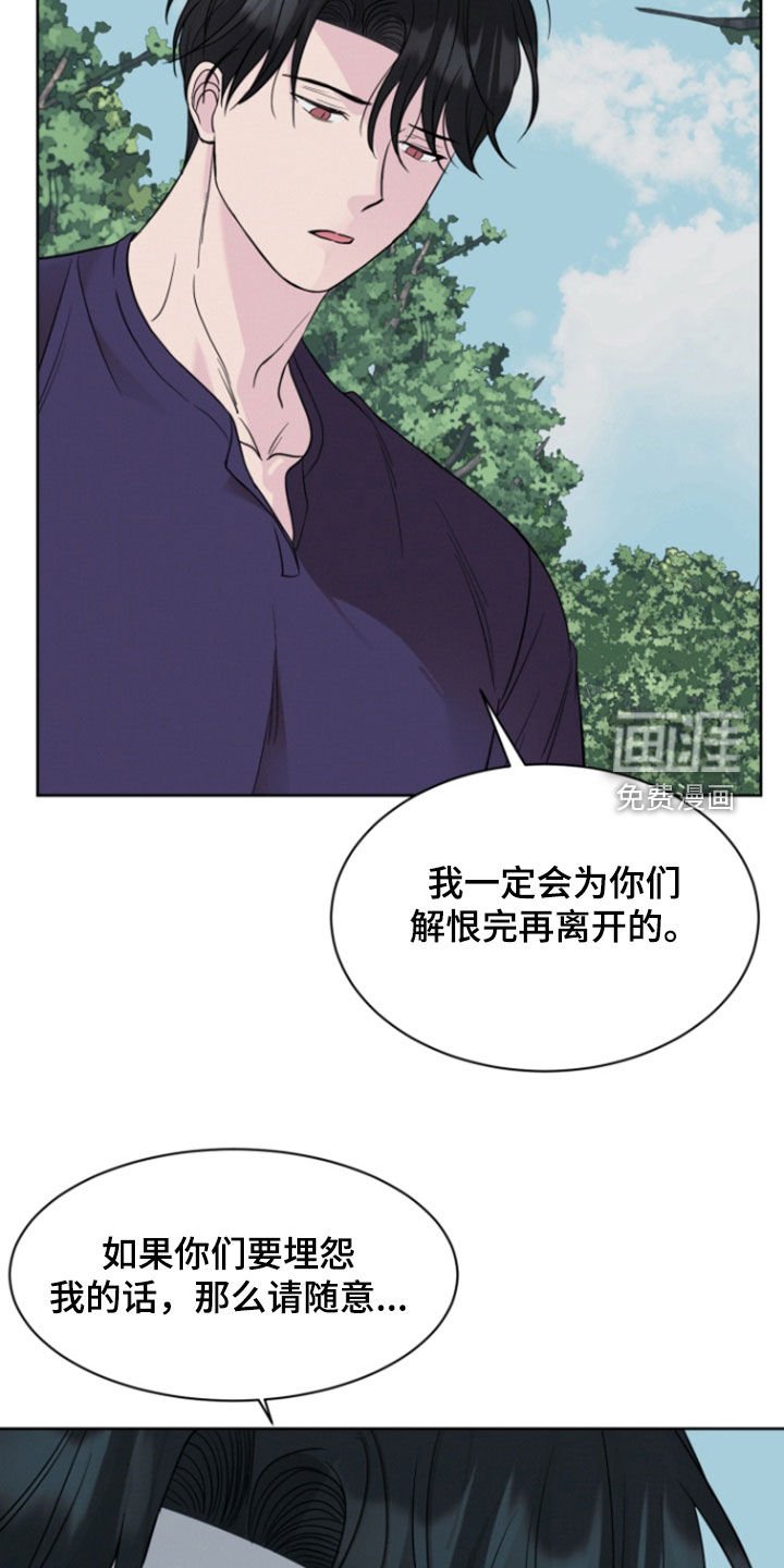 第68章：【第二季】你会后悔的