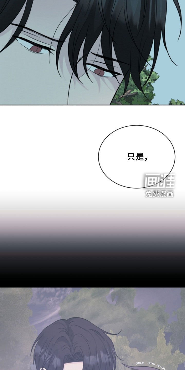 第68章：【第二季】你会后悔的