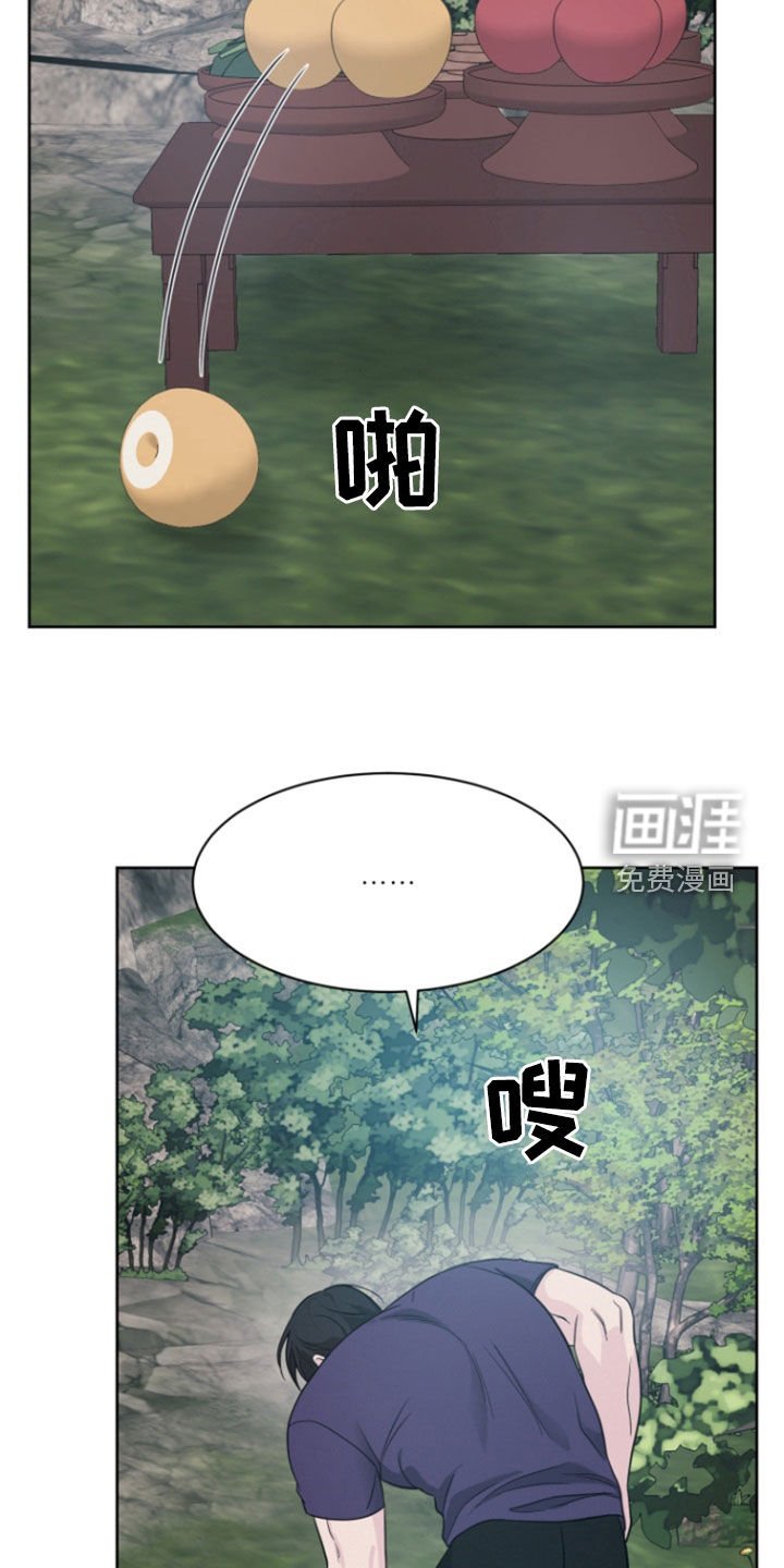 第68章：【第二季】你会后悔的