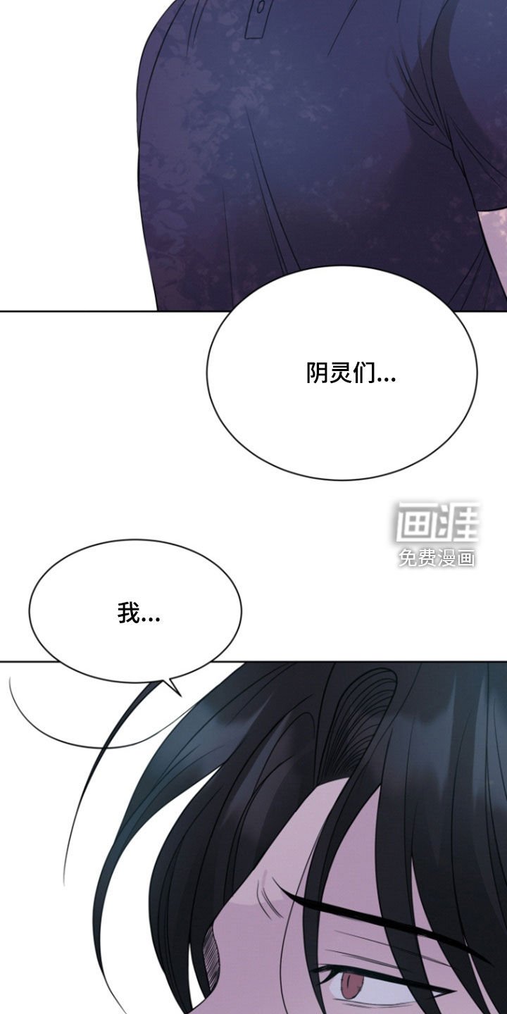 第68章：【第二季】你会后悔的