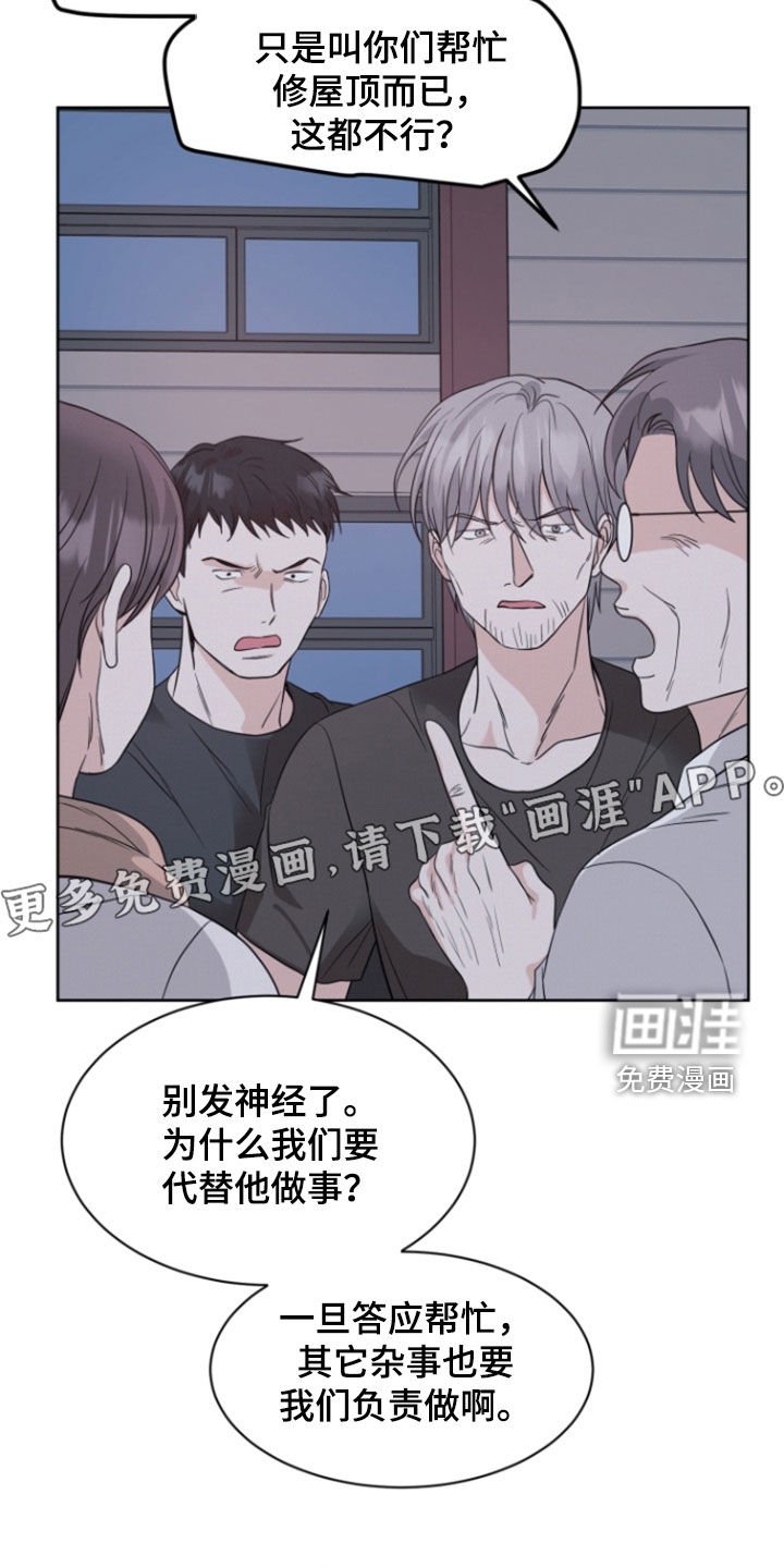 第69章：【第二季】恶鬼横行