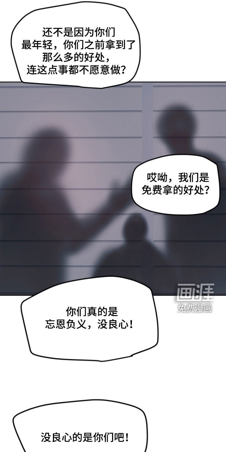 第69章：【第二季】恶鬼横行