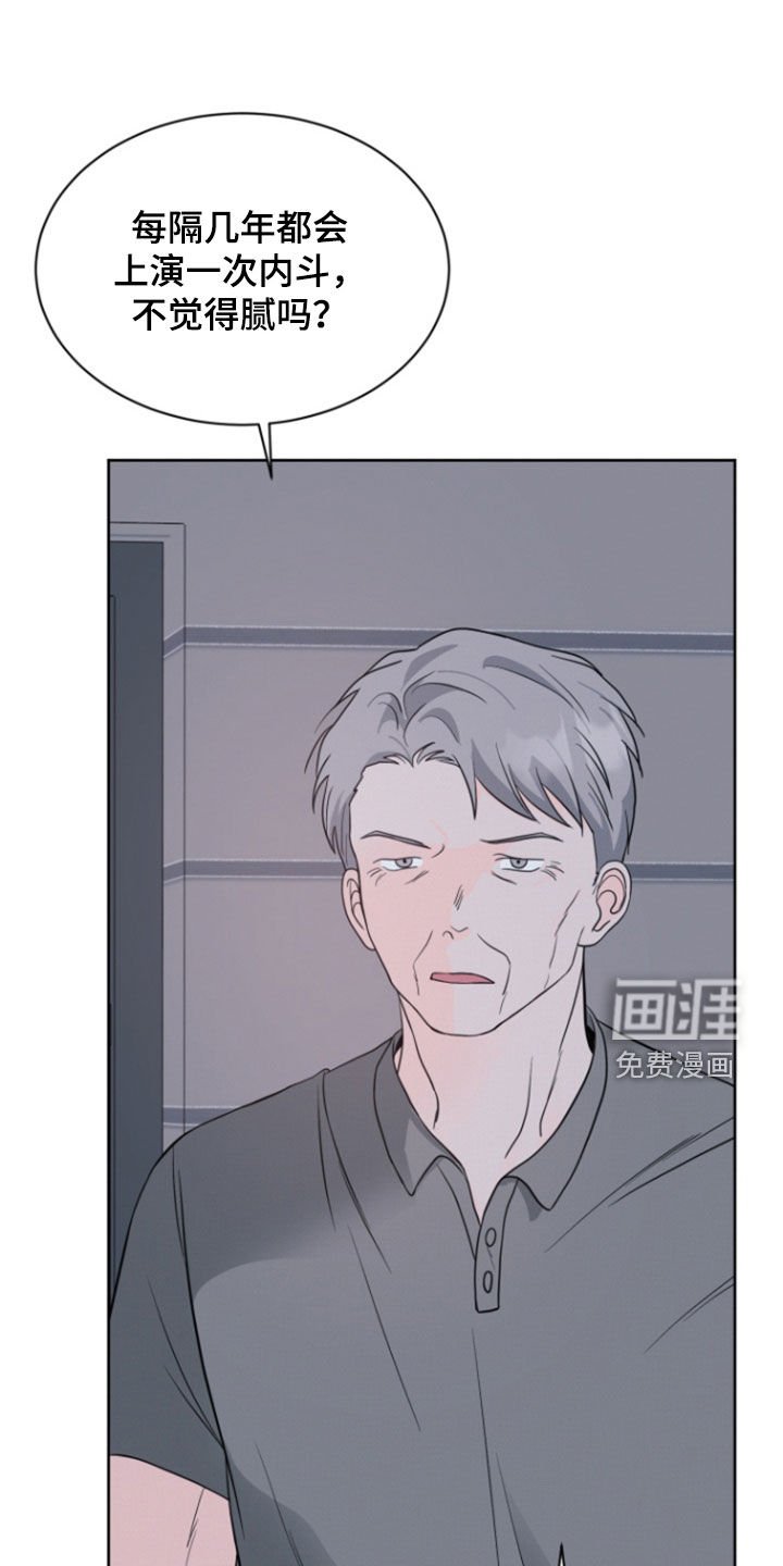 第69章：【第二季】恶鬼横行