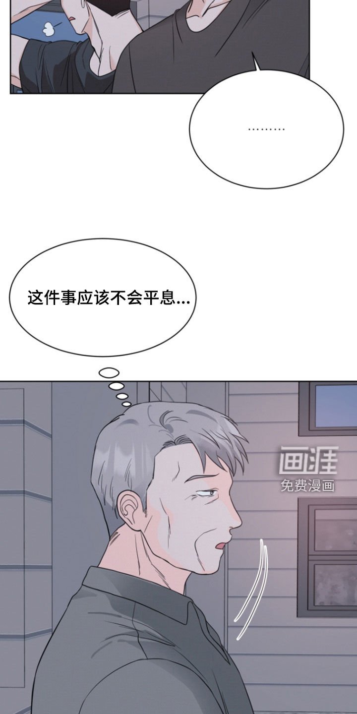 第69章：【第二季】恶鬼横行