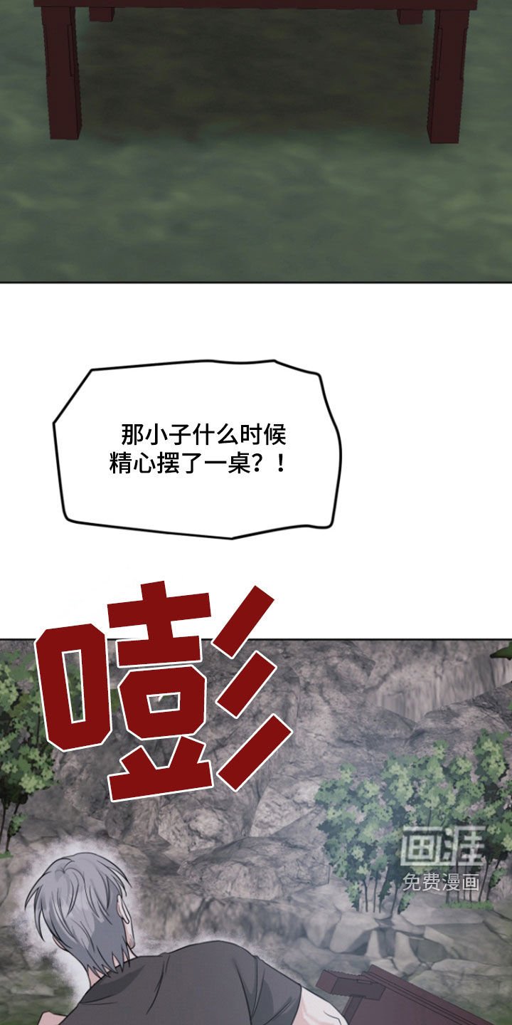 第69章：【第二季】恶鬼横行
