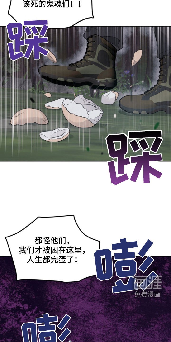 第69章：【第二季】恶鬼横行