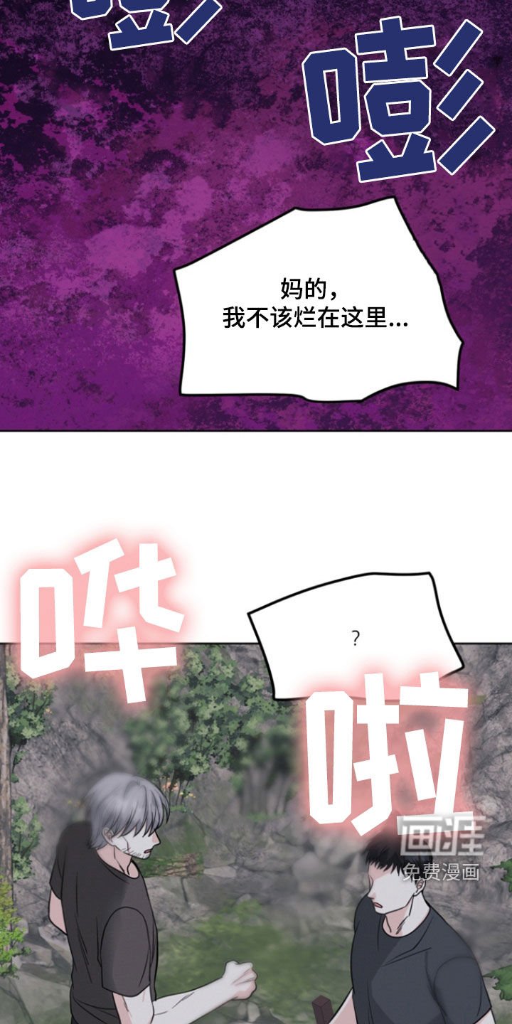 第69章：【第二季】恶鬼横行