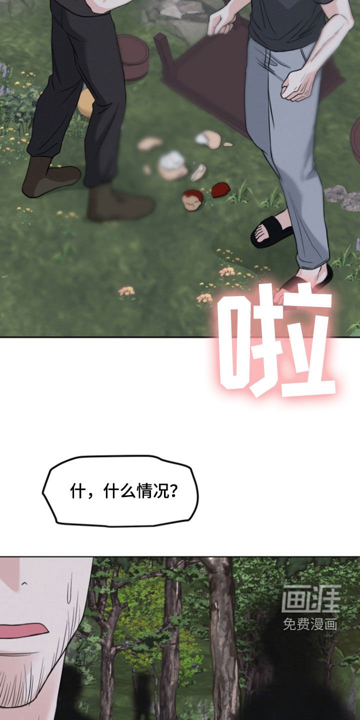 第69章：【第二季】恶鬼横行
