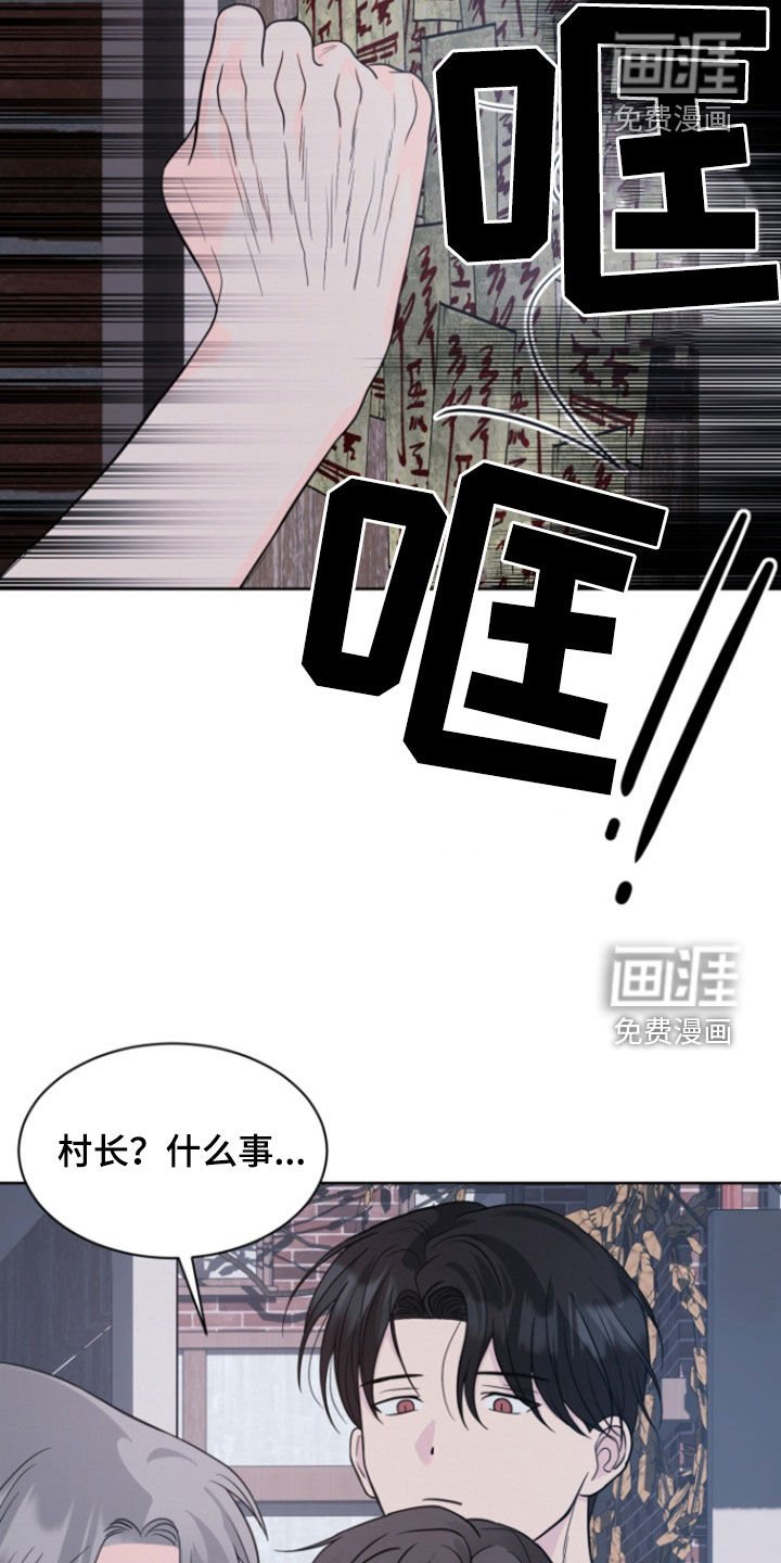 第69章：【第二季】恶鬼横行