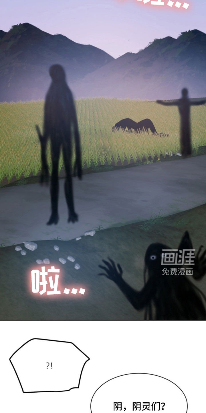 第69章：【第二季】恶鬼横行