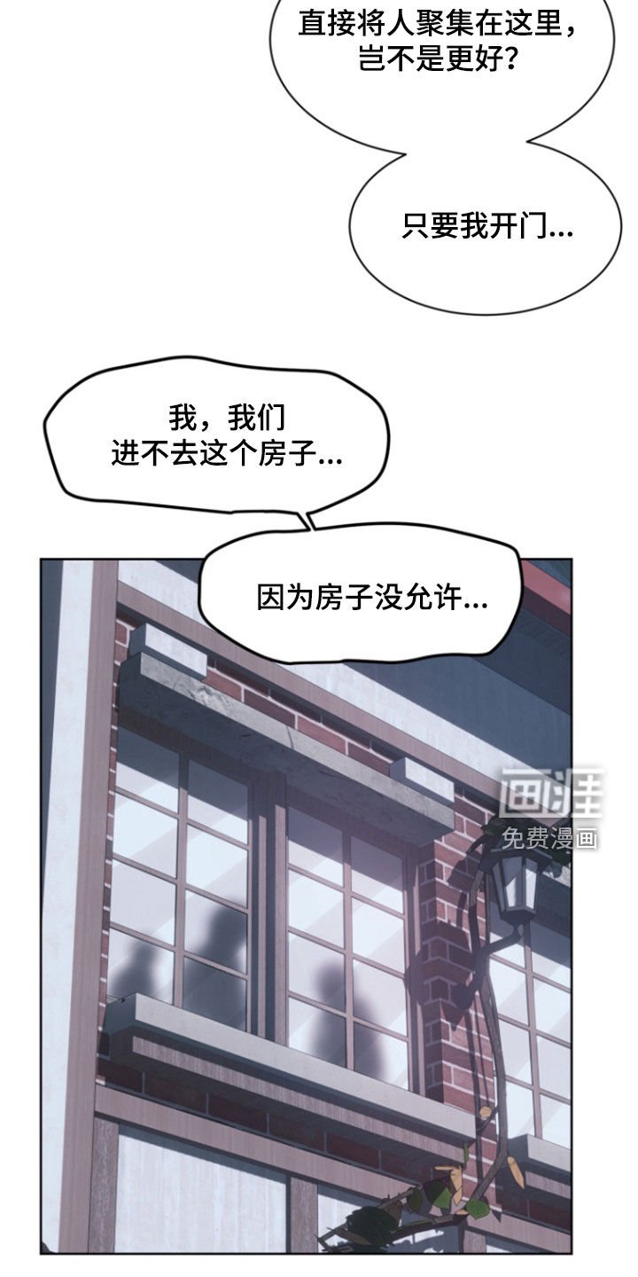 第69章：【第二季】恶鬼横行