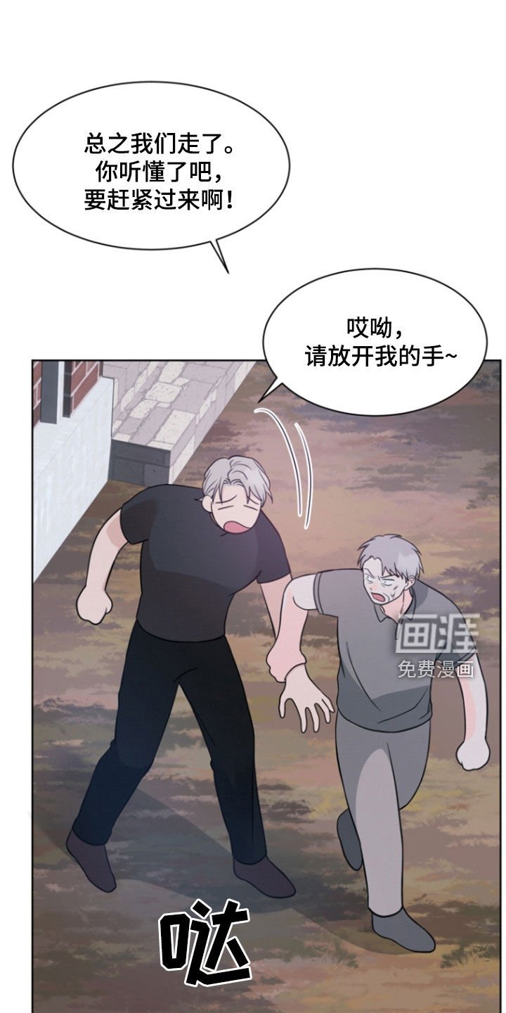 第69章：【第二季】恶鬼横行