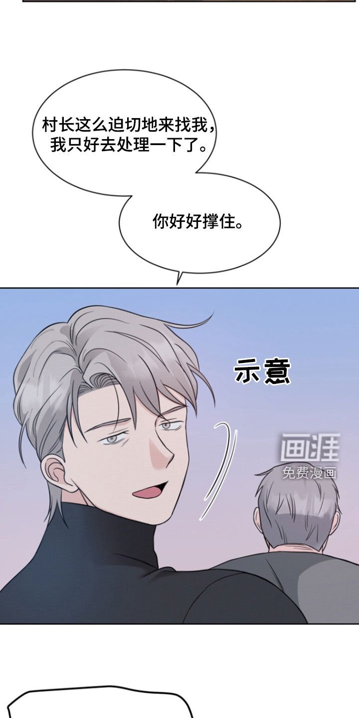 第69章：【第二季】恶鬼横行