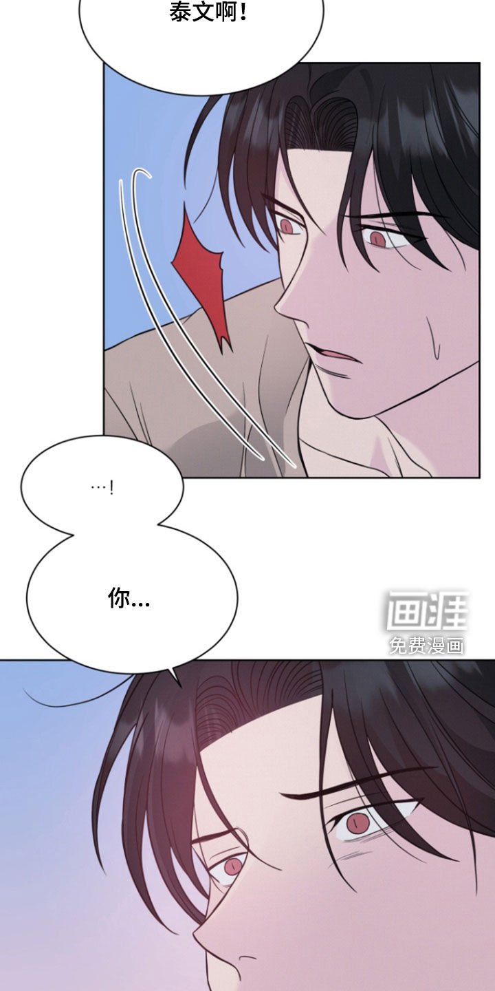 第69章：【第二季】恶鬼横行