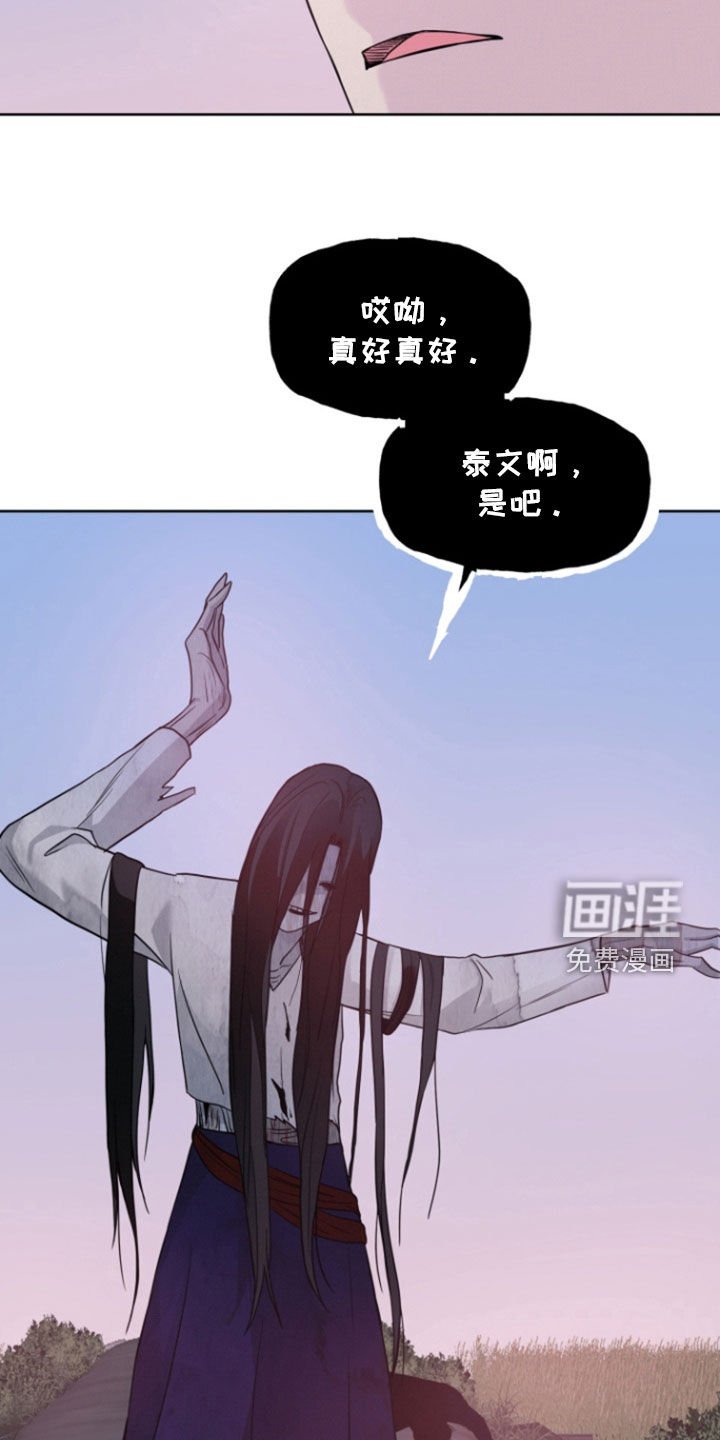 第69章：【第二季】恶鬼横行