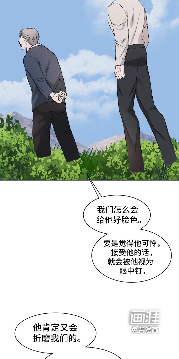 第7章：贴符