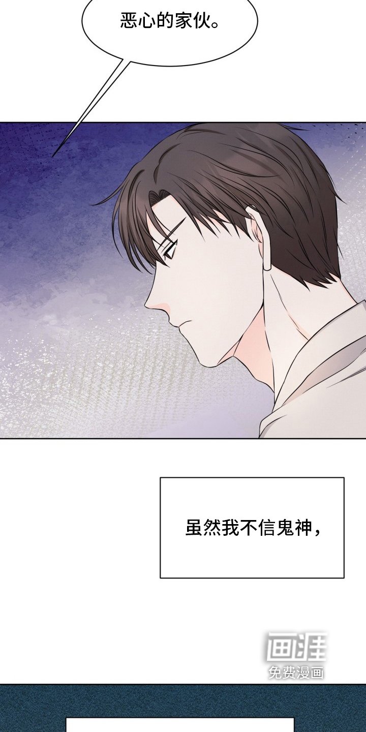 第7章：贴符