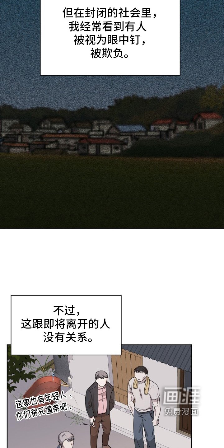 第7章：贴符