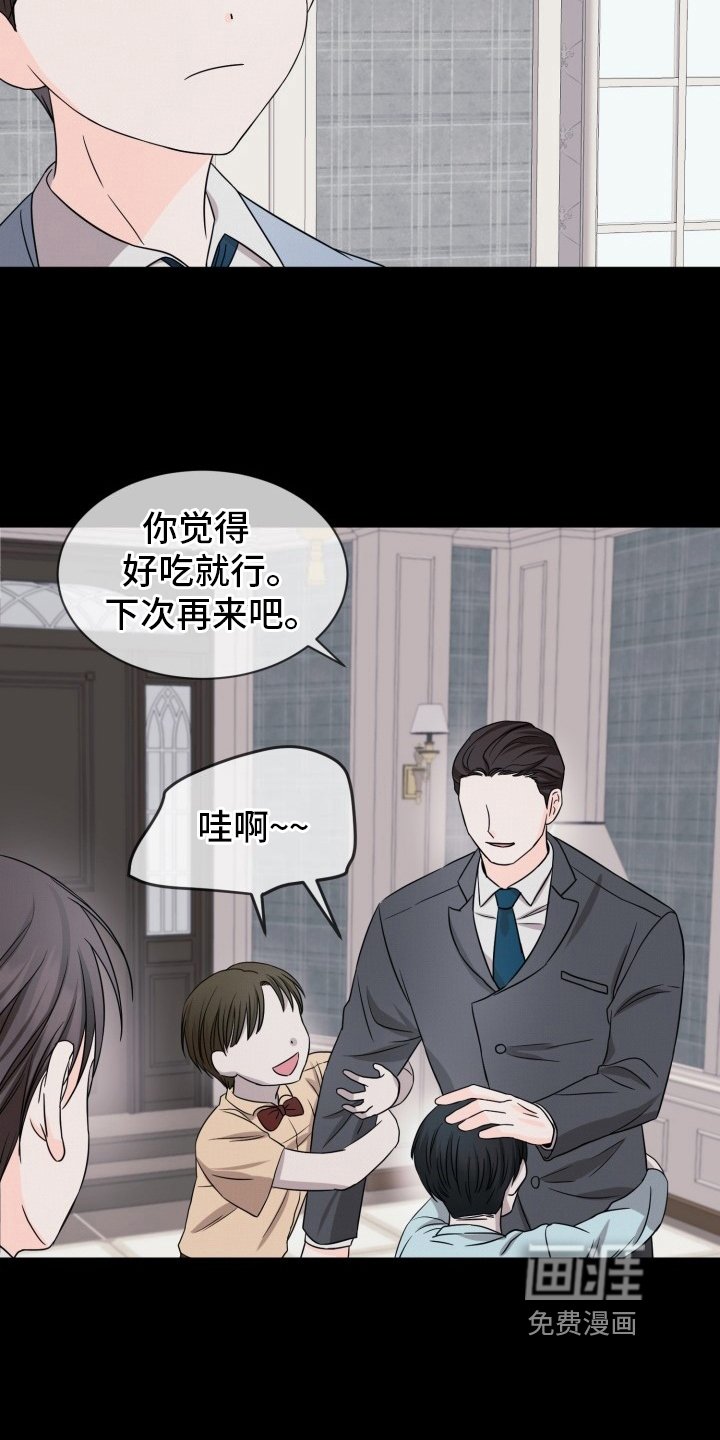 第7章：贴符