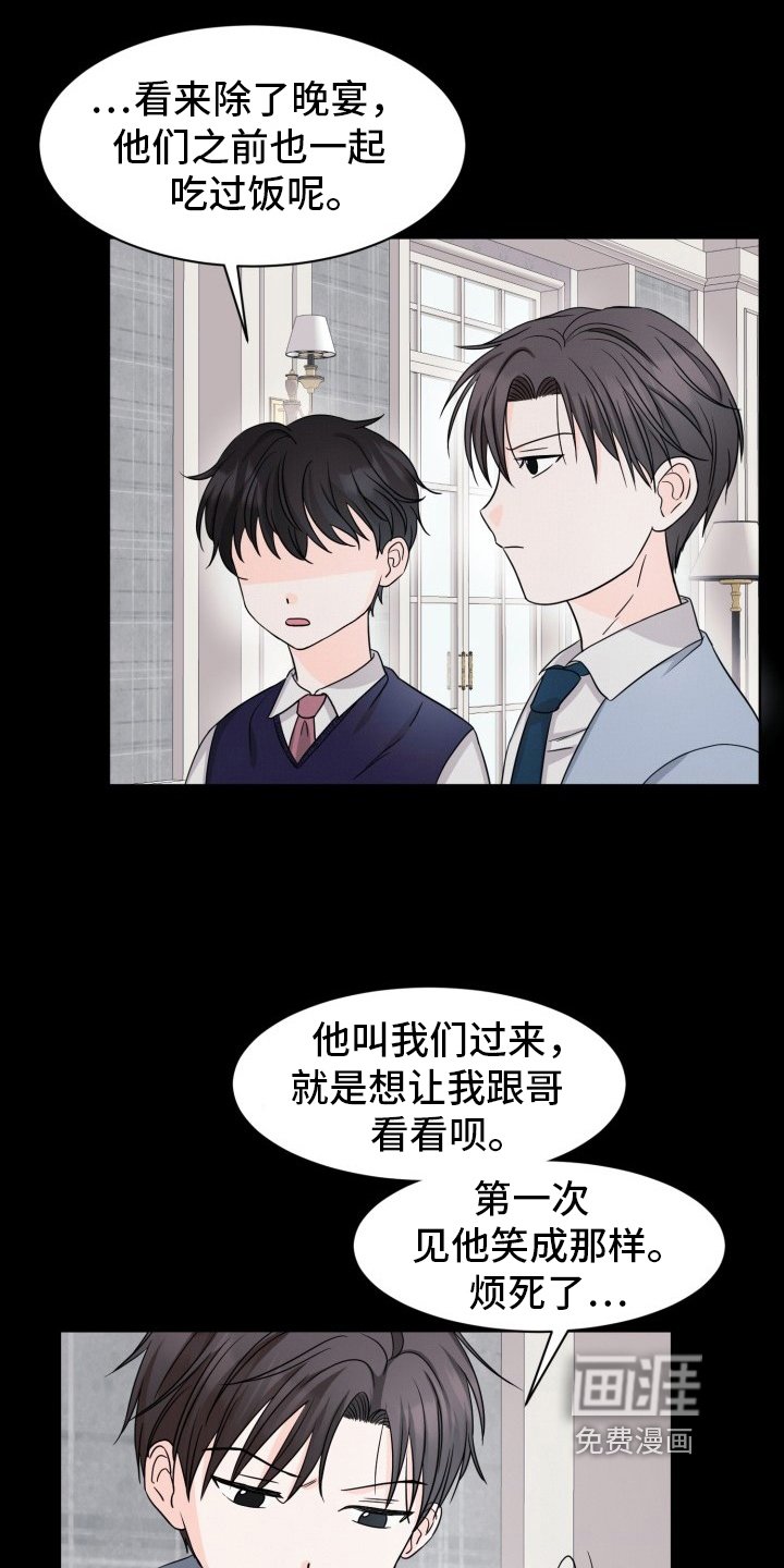 第7章：贴符