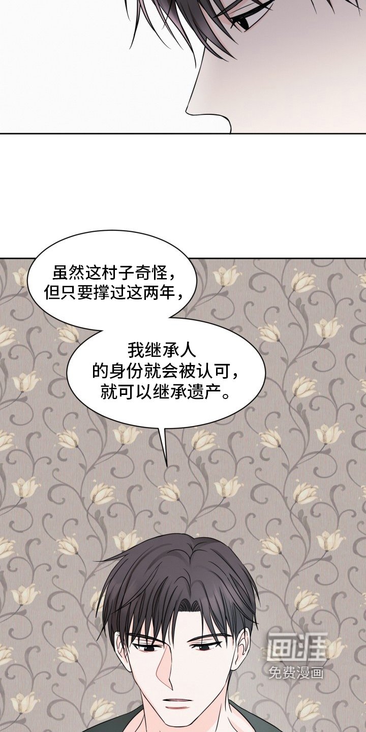 第7章：贴符
