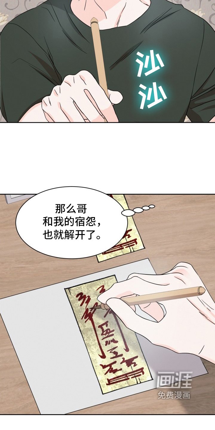 第7章：贴符