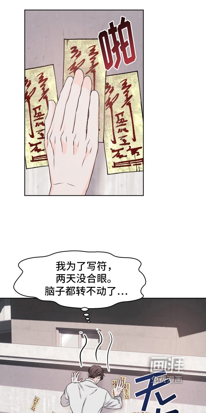 第7章：贴符