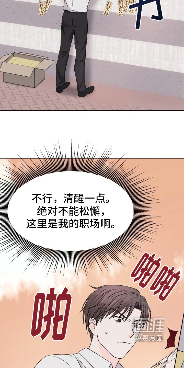 第7章：贴符