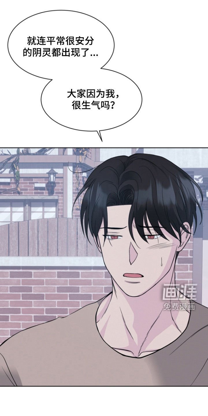 第70章：【第二季】我不是李南区