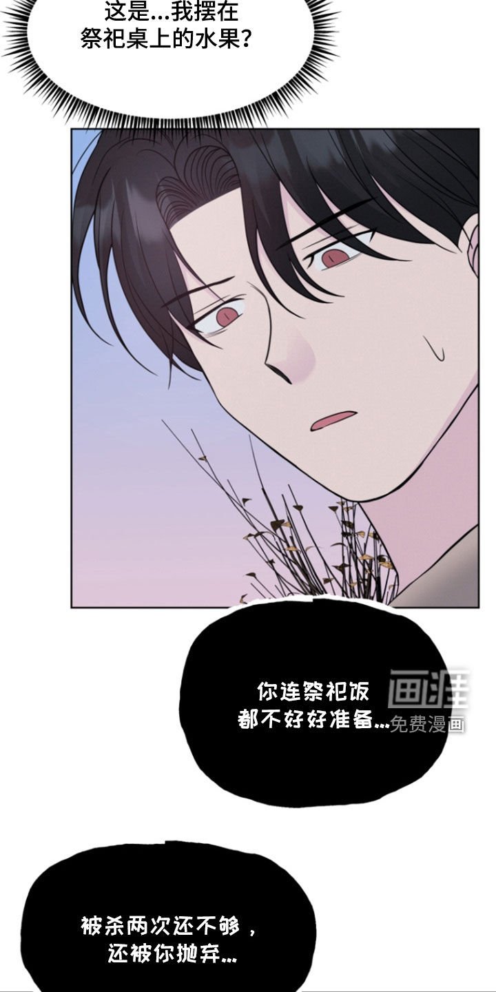 第70章：【第二季】我不是李南区