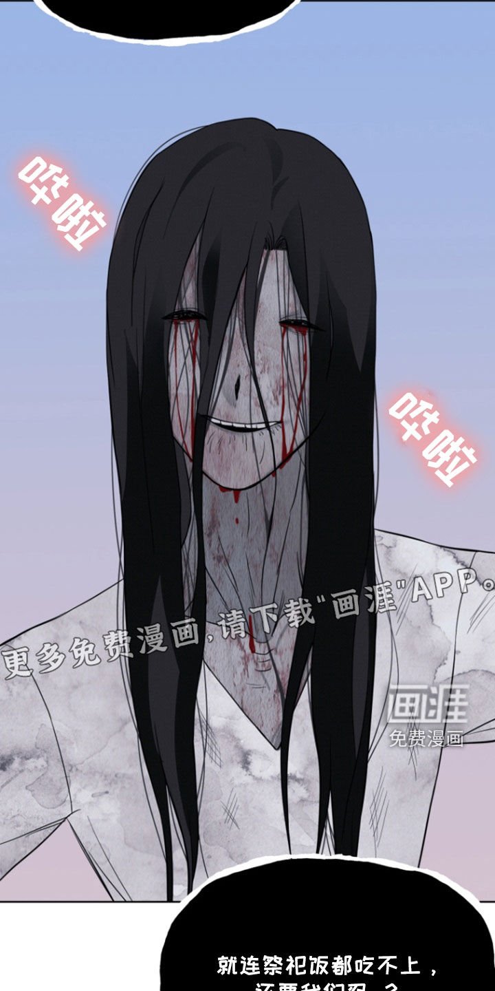 第70章：【第二季】我不是李南区