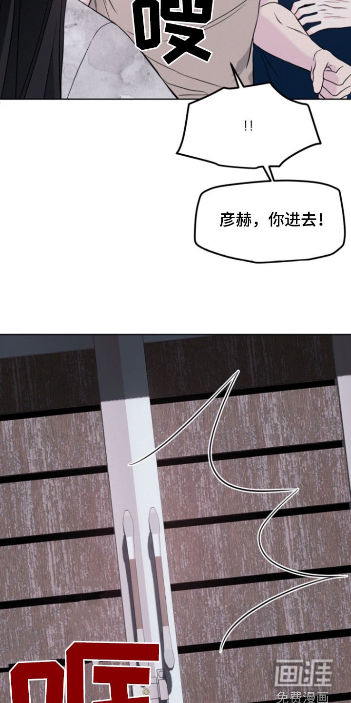 第70章：【第二季】我不是李南区