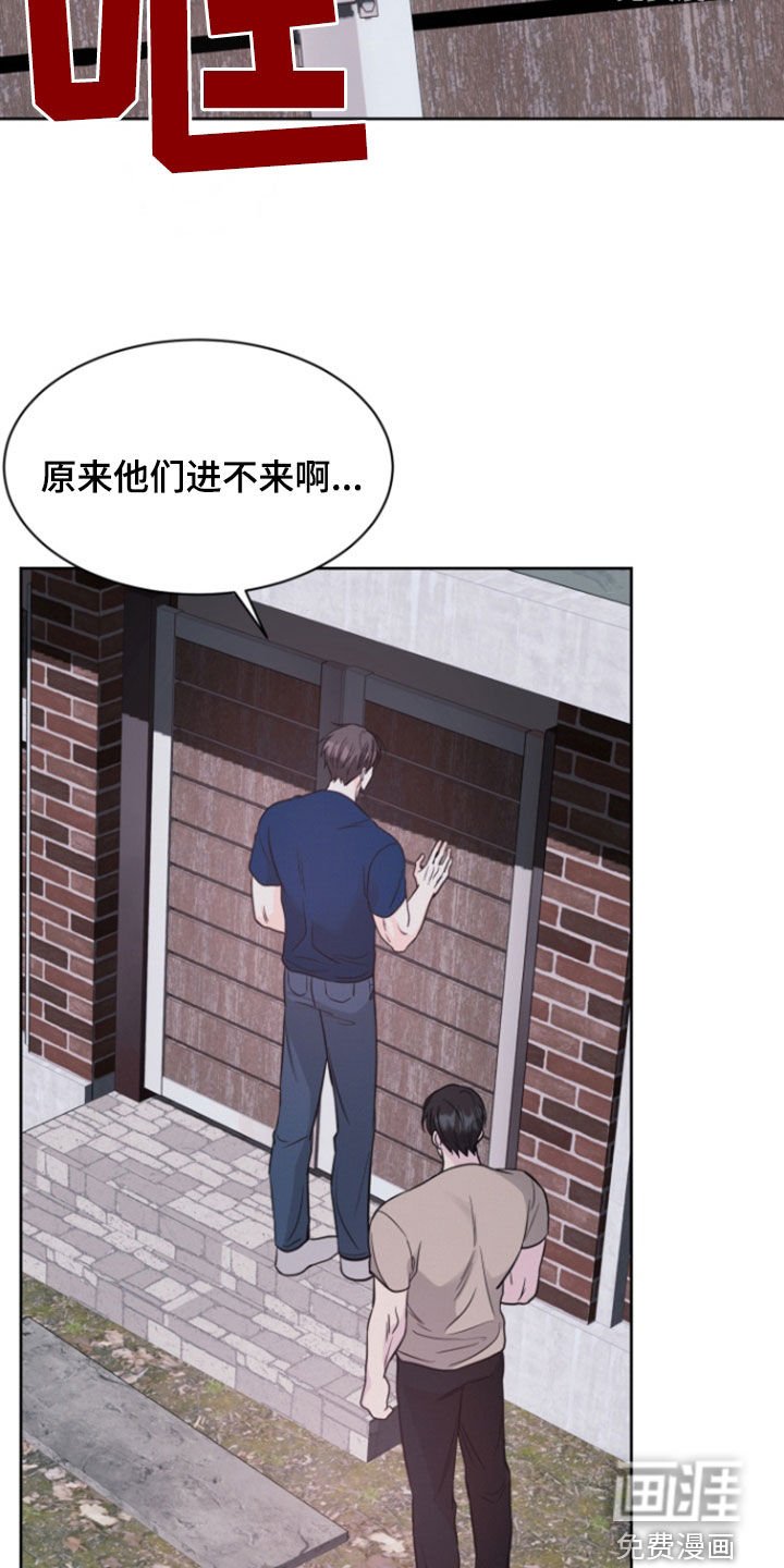 第70章：【第二季】我不是李南区