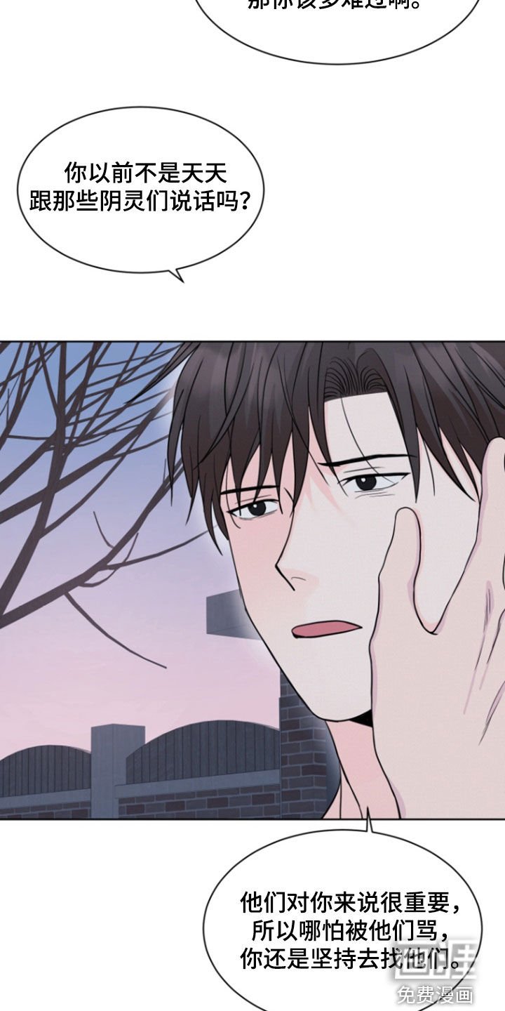 第70章：【第二季】我不是李南区