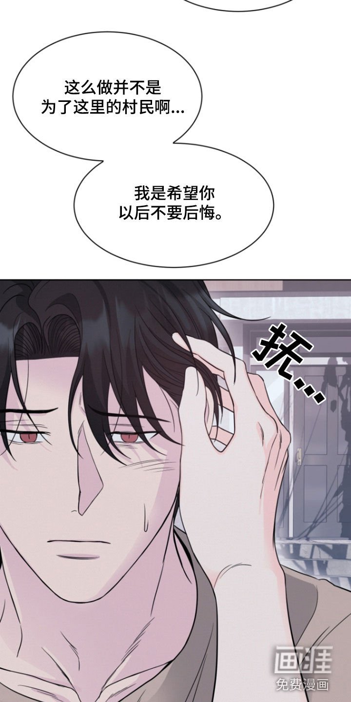 第70章：【第二季】我不是李南区