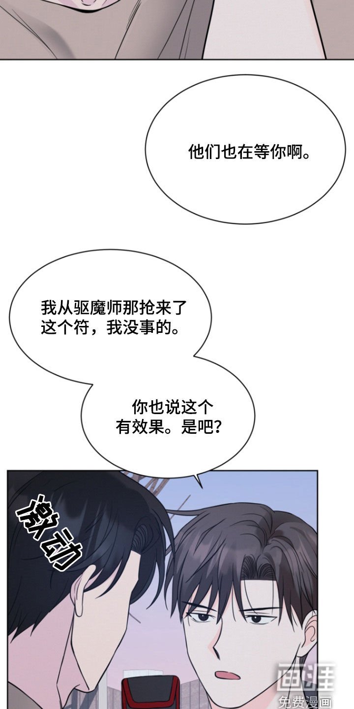 第70章：【第二季】我不是李南区