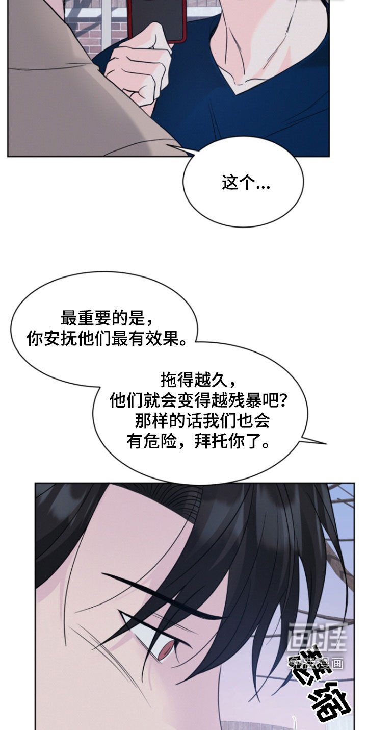 第70章：【第二季】我不是李南区