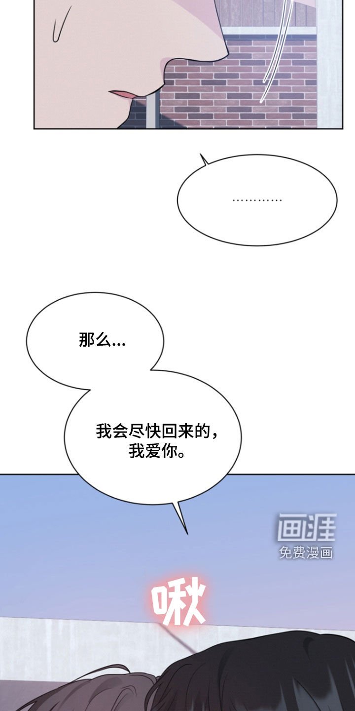 第70章：【第二季】我不是李南区