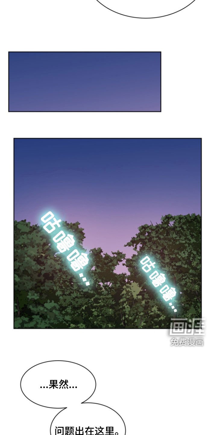 第70章：【第二季】我不是李南区