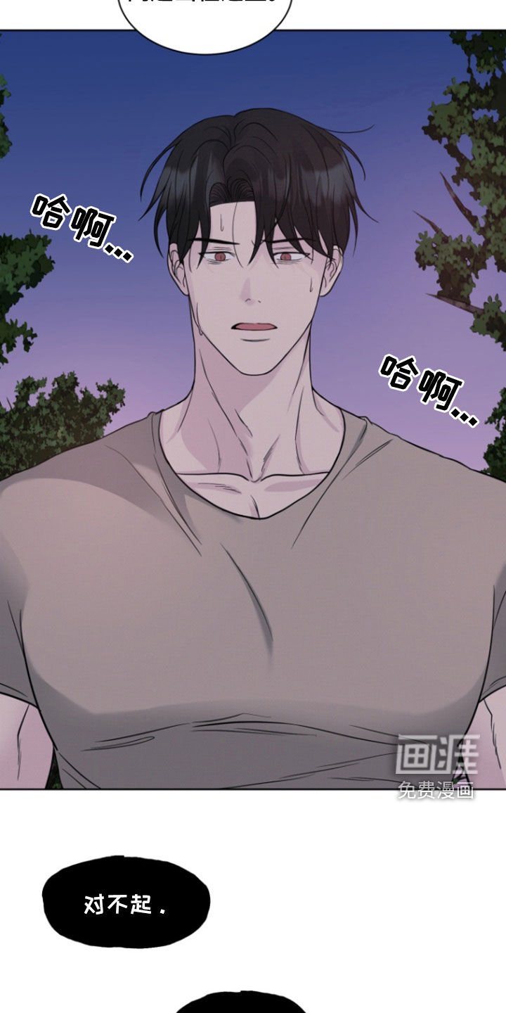 第70章：【第二季】我不是李南区